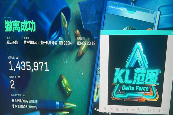 三角洲手游辅助稳定吗软件效果